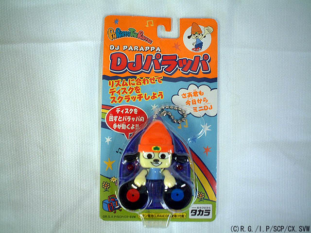 気になるe-Toy遊んでレポート