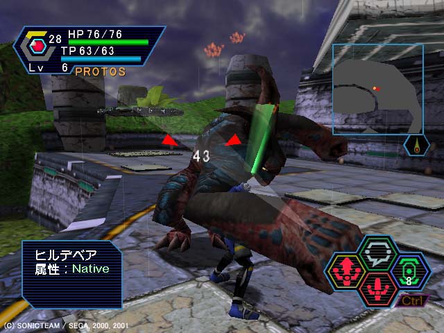 PCゲームレビュー 「ファンタシースターオンライン」