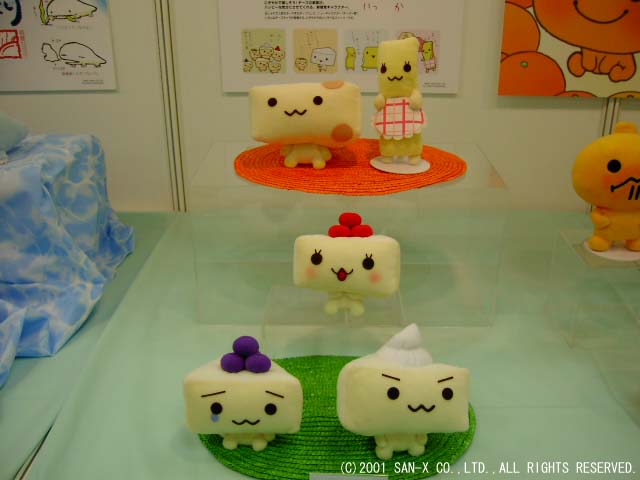 合同プライズ内見会～気になる新作・システムサービス編～