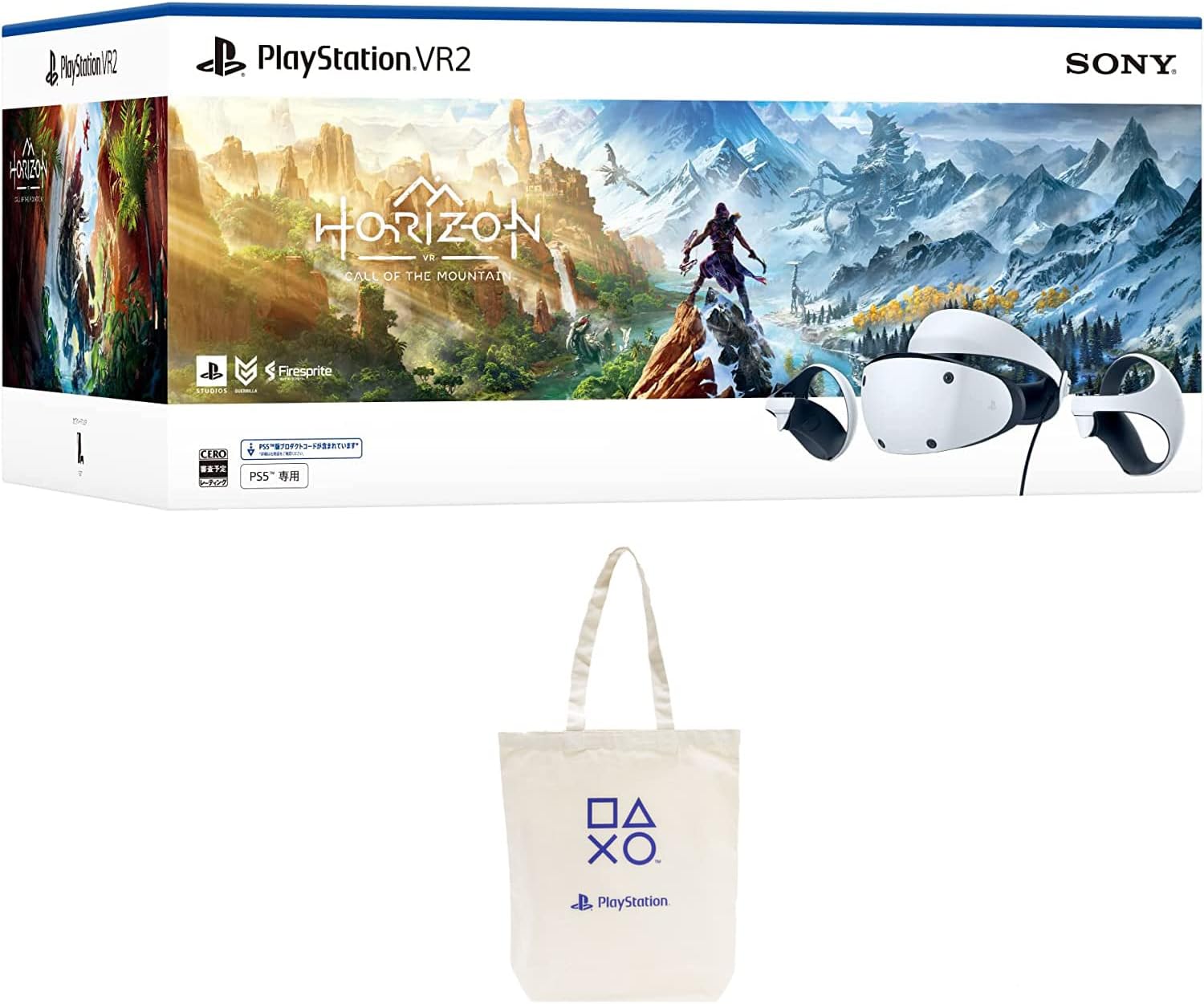 Amazonセール】PS VR2がお買い得！ 「Horizon Call of the Mountain