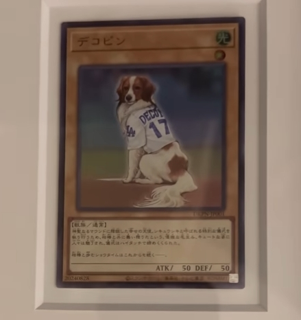 大谷翔平選手の愛犬・デコピンが遊戯王カード化！ Instagramにて公開