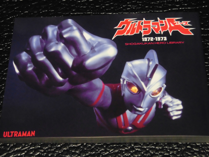 購入レポート】ウルトラマンZ 完全超全集 ストレイジBOX - ゲーマー