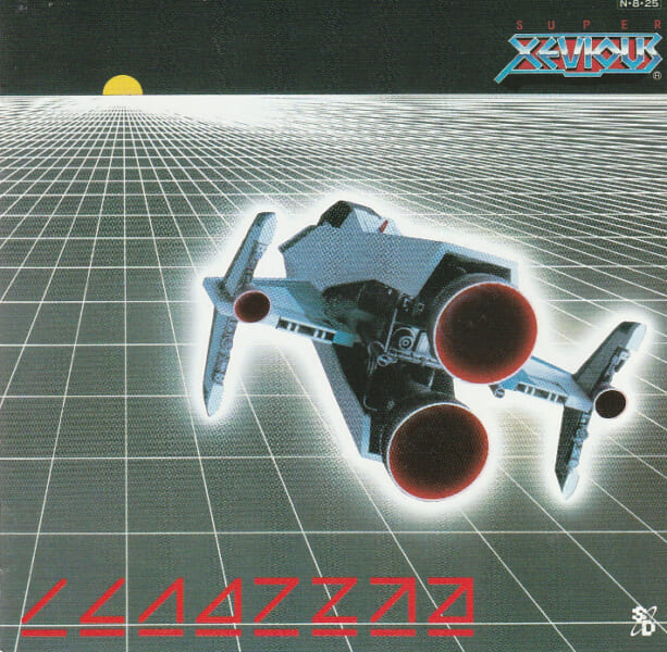 スーパーゼビウス | Gamesound.JP