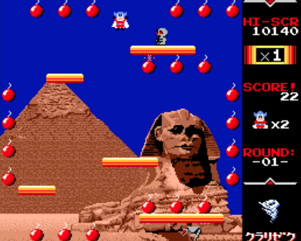 MSX – Games From The Black Hole