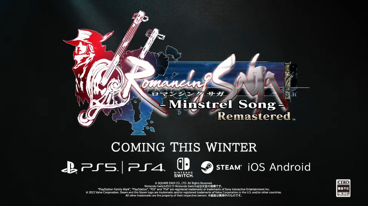 ロマンシングサガ -ミンストレルソング- リマスター』発表。遊びやすさ