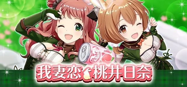 オルタナティブガールズ』に新キャラクター「我妻恋」と「桃井日奈」が