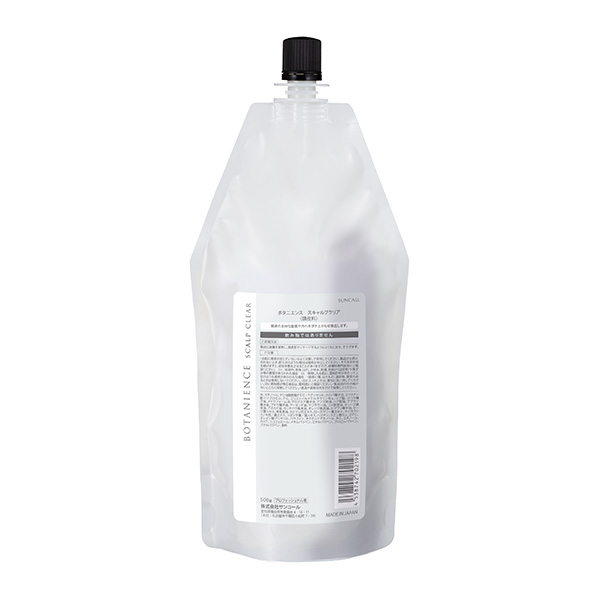 ボタニエンス トリートメント 500ml×2（レフィル） | G SELECT ガモウ