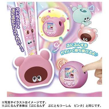 ぷにるんず ぷにともつーしんぷれみあむ | 玩具卸売 カワダオンライン