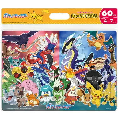 メーカー取寄】MC-60-613 とびだせ！ポケモンたち | 玩具卸売 カワダ