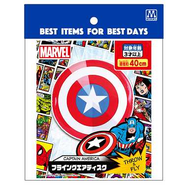 メーカー品切れ中|【メーカー取寄】190644 キャプテンアメリカ