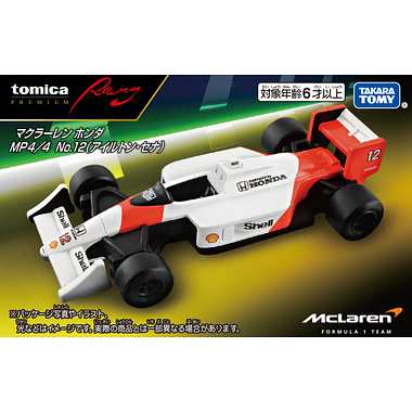 別倉庫より】トミカプレミアムRacing マクラーレン ホンダ
