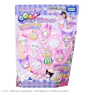 プリンセッション・オーケストラ ぬいぐるみ ネージュ | 玩具卸売