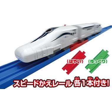 S－17 レールで速度チェンジ！！超電導リニアL0系 改良型試験車