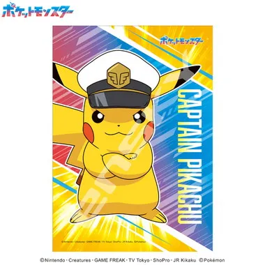 メーカー取寄】1000T-126 ポケットモンスター 森の木漏れ日 | 玩具卸売