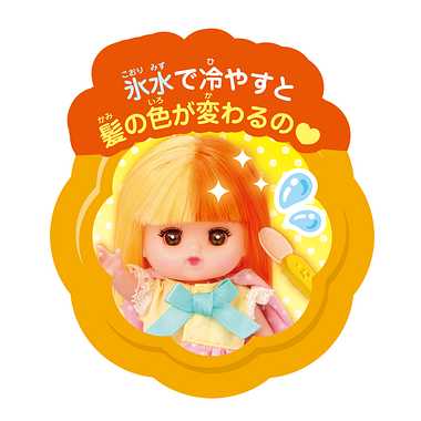 ポケットメルチャン ドール ネネチャン | 玩具卸売 カワダオンライン