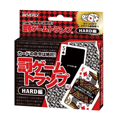 TRA-034 罰ゲームトランプHARD編ダイス付 | 玩具卸売 カワダオンライン