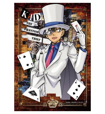 メーカー取寄】03-066 月下の奇術師 怪盗キッド | 玩具卸売 カワダ