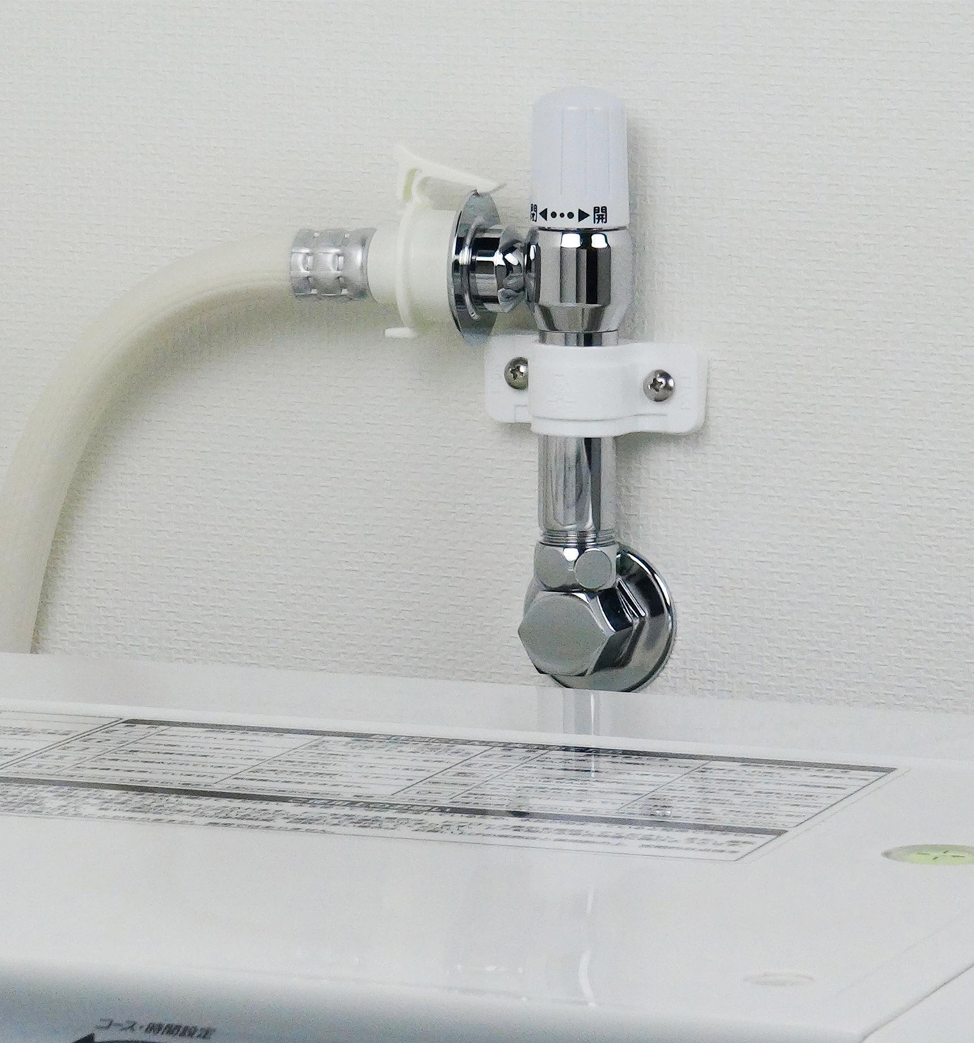 洗濯機用水栓(ストッパーつき)