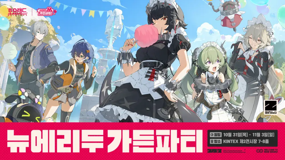 Hoyoland 2024 in South Korea: Everything you need to know - Gacha Go!