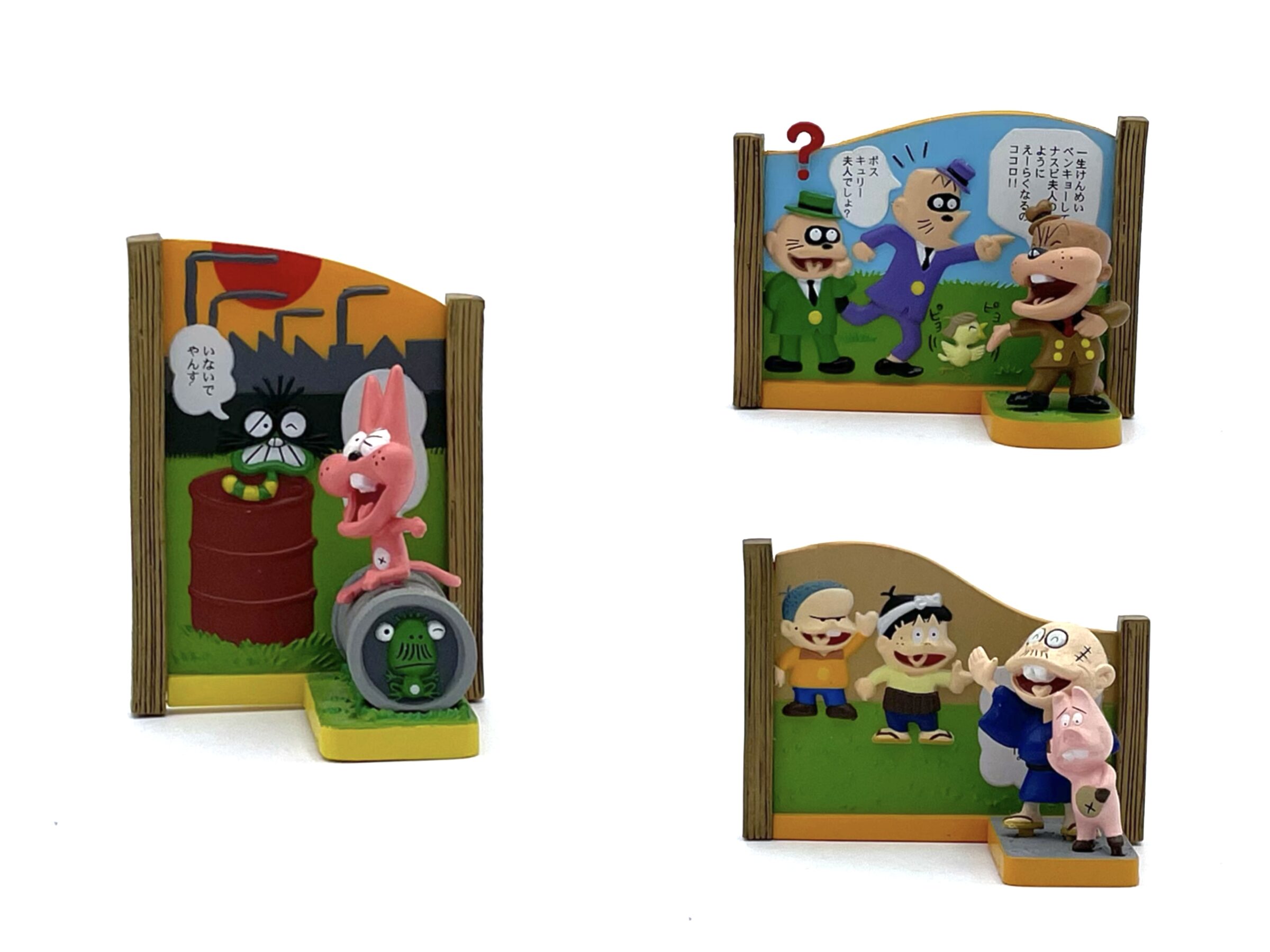 20世紀漫画家コレクション7 赤塚不二夫の世界/天才バカボン