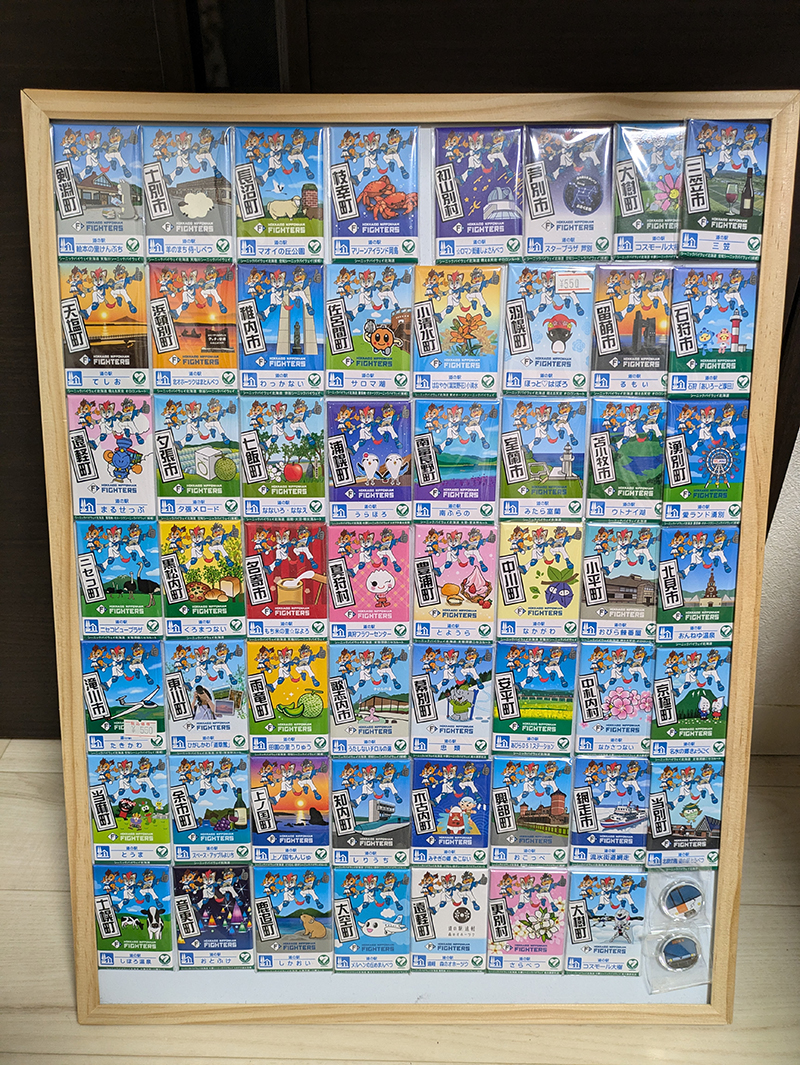 北海道版 ガチャピンズラリー 2024年度達成者一覧｜ 道の駅 ガチャピン