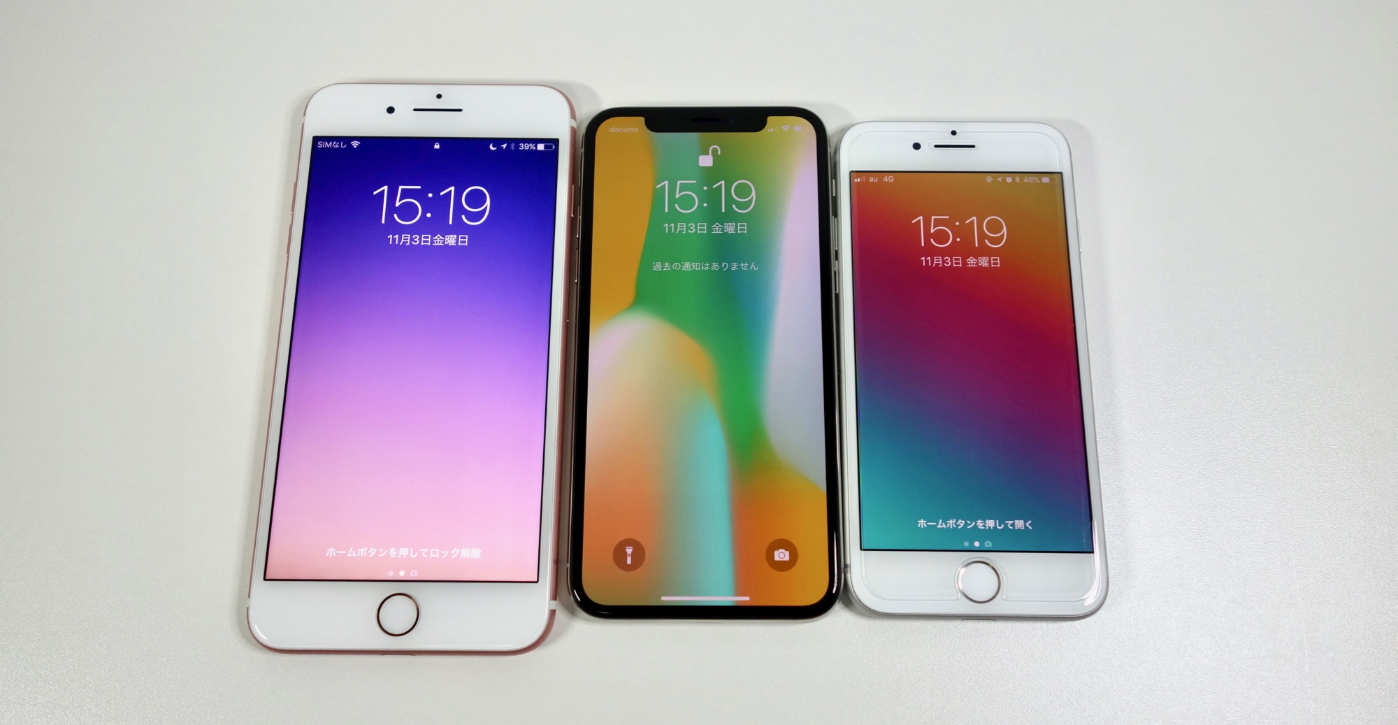 iPhone Xシルバー外観レビュー、iPhone 8と比較して金属部分が光沢質感