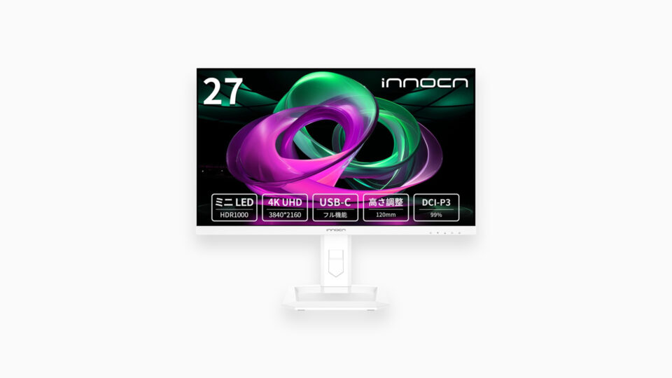 mini LED搭載の27型4Kモニター「INNOCN 27M2U Lite」が二重クーポン
