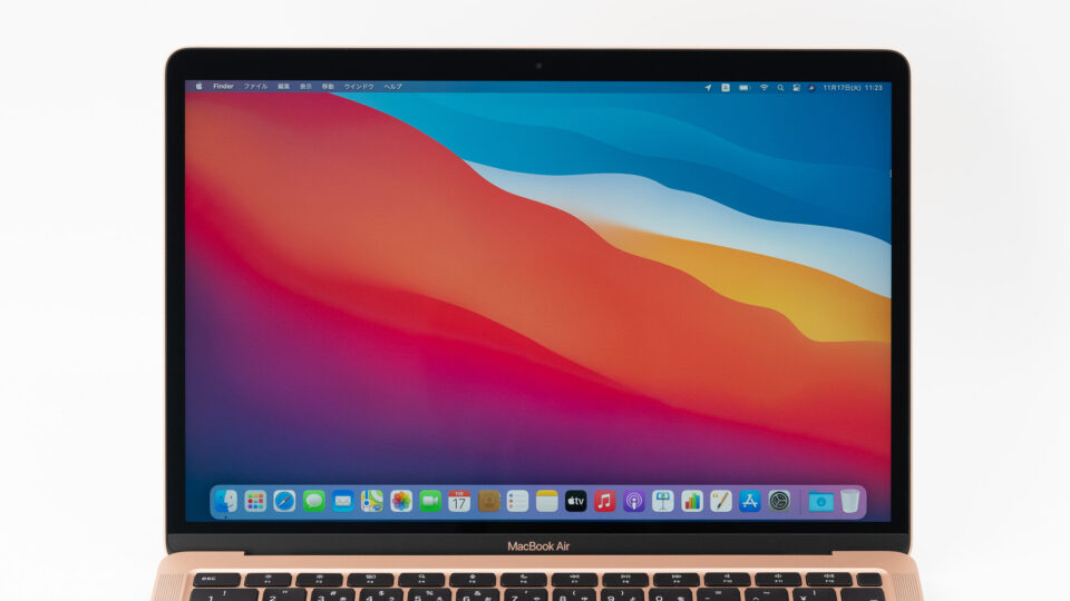 MacBook Air（M1）2年間長期レビュー。9割の人におすすめできるMac