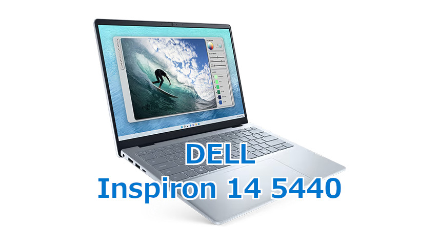 設計が2種類！？ DELL「Inspiron 14 5440」は第13世代/Core U搭載で7万