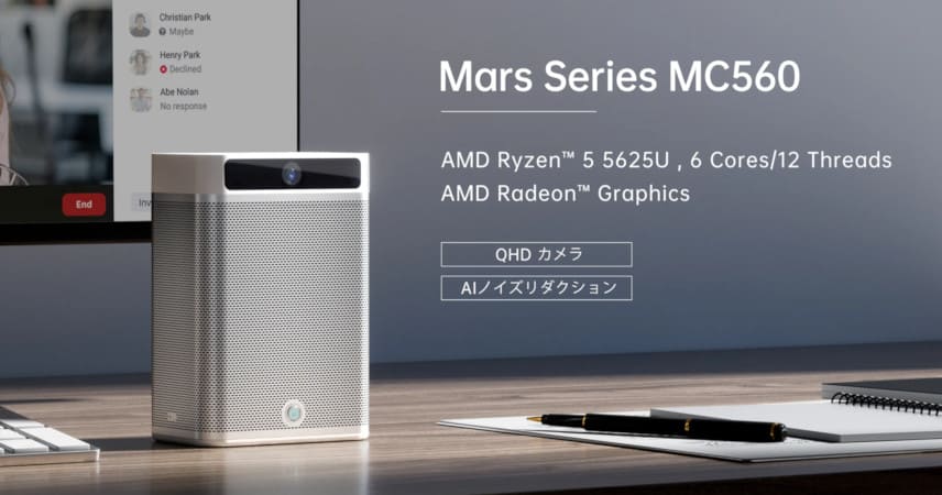 プロジェクターかと思った。Minisforum「MC560」は2.5K Webカメラが