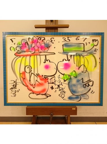 水森亜土さんの直筆作品の額装 – 大阪の額縁、額装ならカワチ画材へ