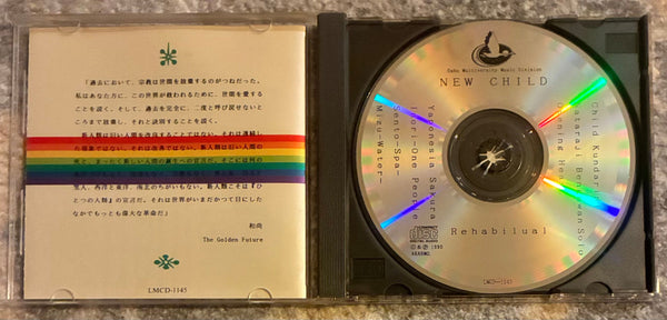 Rehabilual ‎– New Child – Galapagos Records