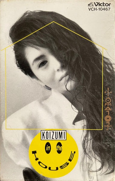 Kyoko Koizumi = 小泉今日子 – Koizumi In The House – Galapagos Records