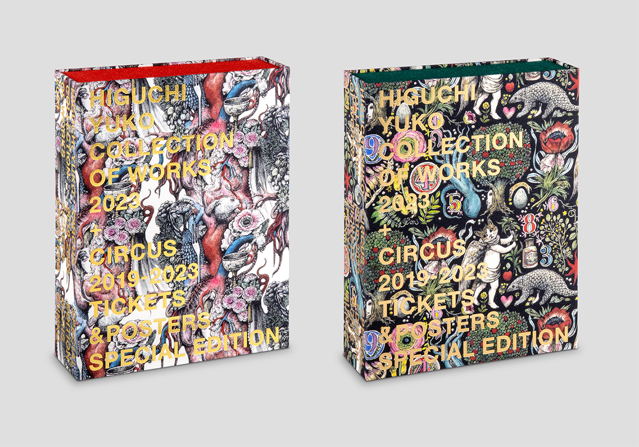 新作画集「COLLECTION OF WORKS 2023(SPECIAL EDITION) Heart／BORIS