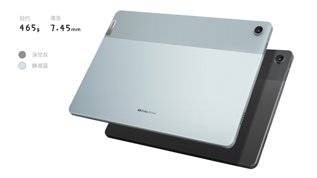 Lenovo Xiaoxin Pad 2022発表！Snapdragon 680搭載の高コスパ