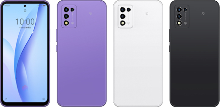 ZTE「Libero 5G III」発表！画面内指紋認証に対応、有機ELディスプレイ