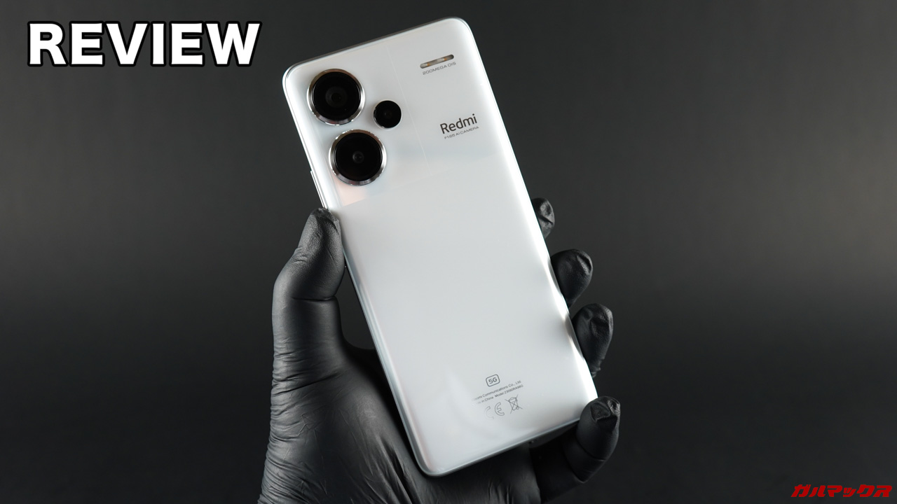 Redmi Note 13 Pro+ 5G（グロ版）の実機レビュー！2億画素カメラを