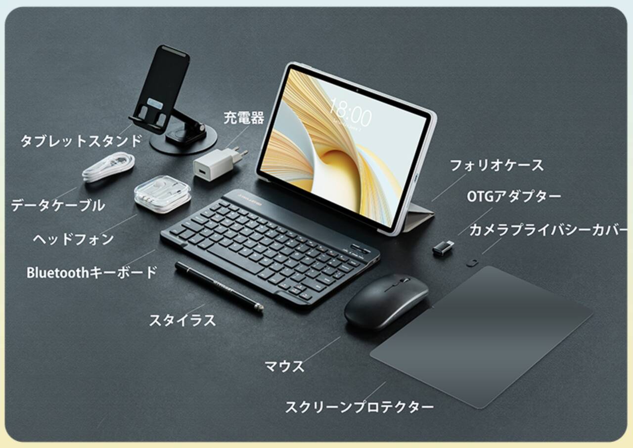 Unisoc T606搭載の11型タブTeclast P50S（P50S Case）登場！スペック