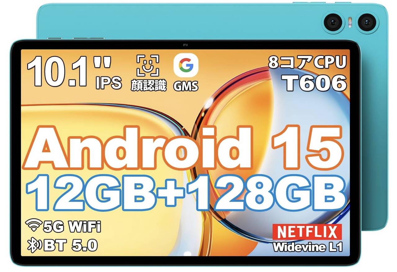 第三世代のTeclast P30が出たのでスペックをチェック！SoCはUnisoc