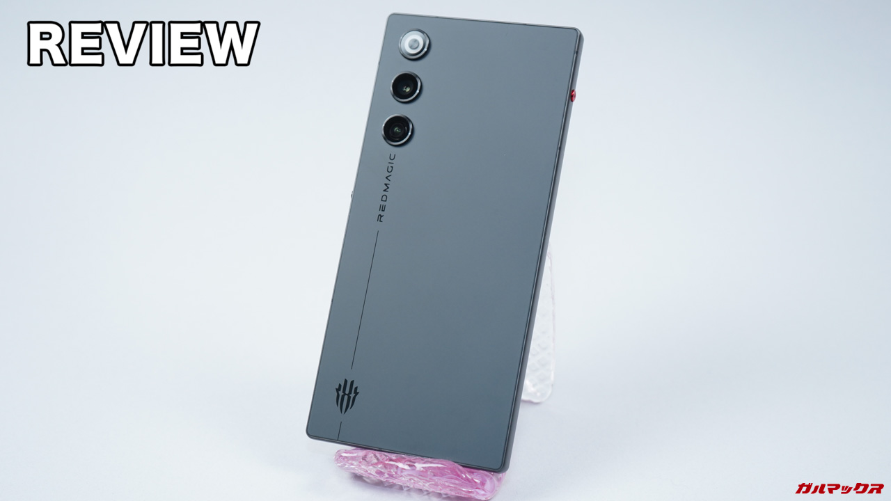 REDMAGIC 10 Airの本音レビュー！薄型ゲーミングスマホ爆誕。ほとんど