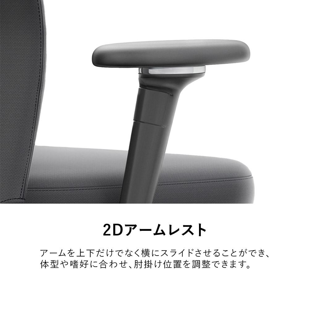 Vitra ID TrimLチェア ( ヴィトラ トリムL オフィスチェア ワーク