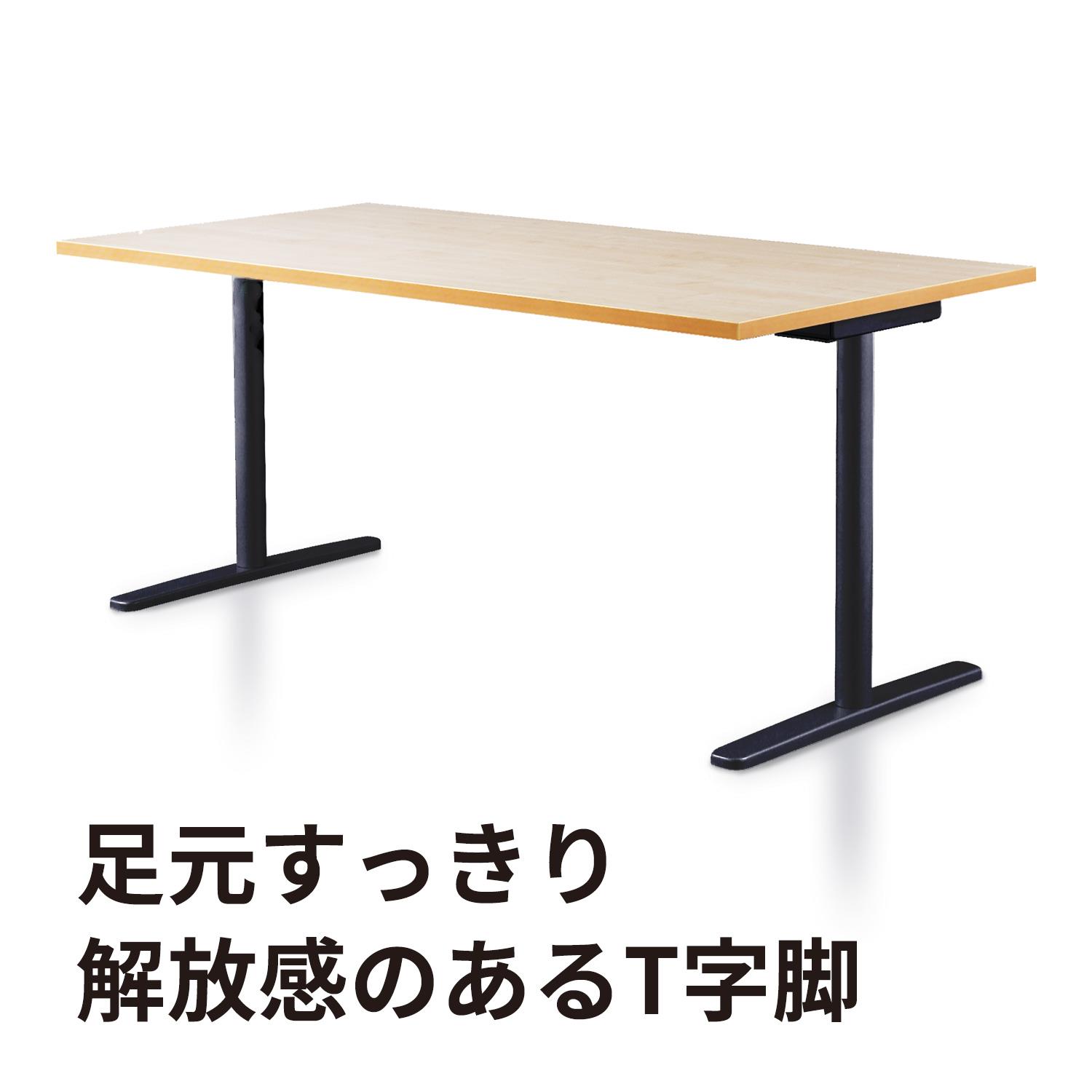 fantoni GLデスク T字脚 ブラック脚 幅180×奥行80×高さ72cm