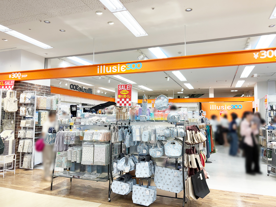 長岡市】プチプラ雑貨の宝庫『illusie300 長岡イオン店』が9月15日に