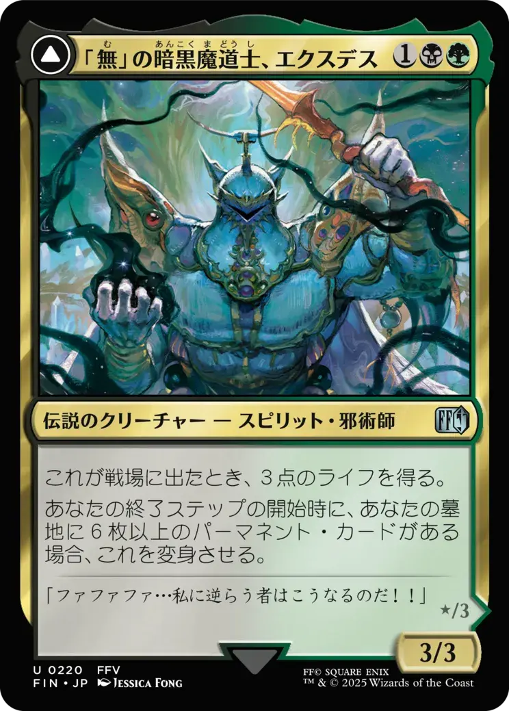 D*y様 mtg 緻密 シヴァ 日本語版 D*y様 mtg 緻密 シヴァ 日本語版 D*y