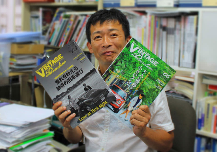 クルマ雑誌の編集部に潜入！「VINTAGE Paradise」 | クルマ情報サイトｰ