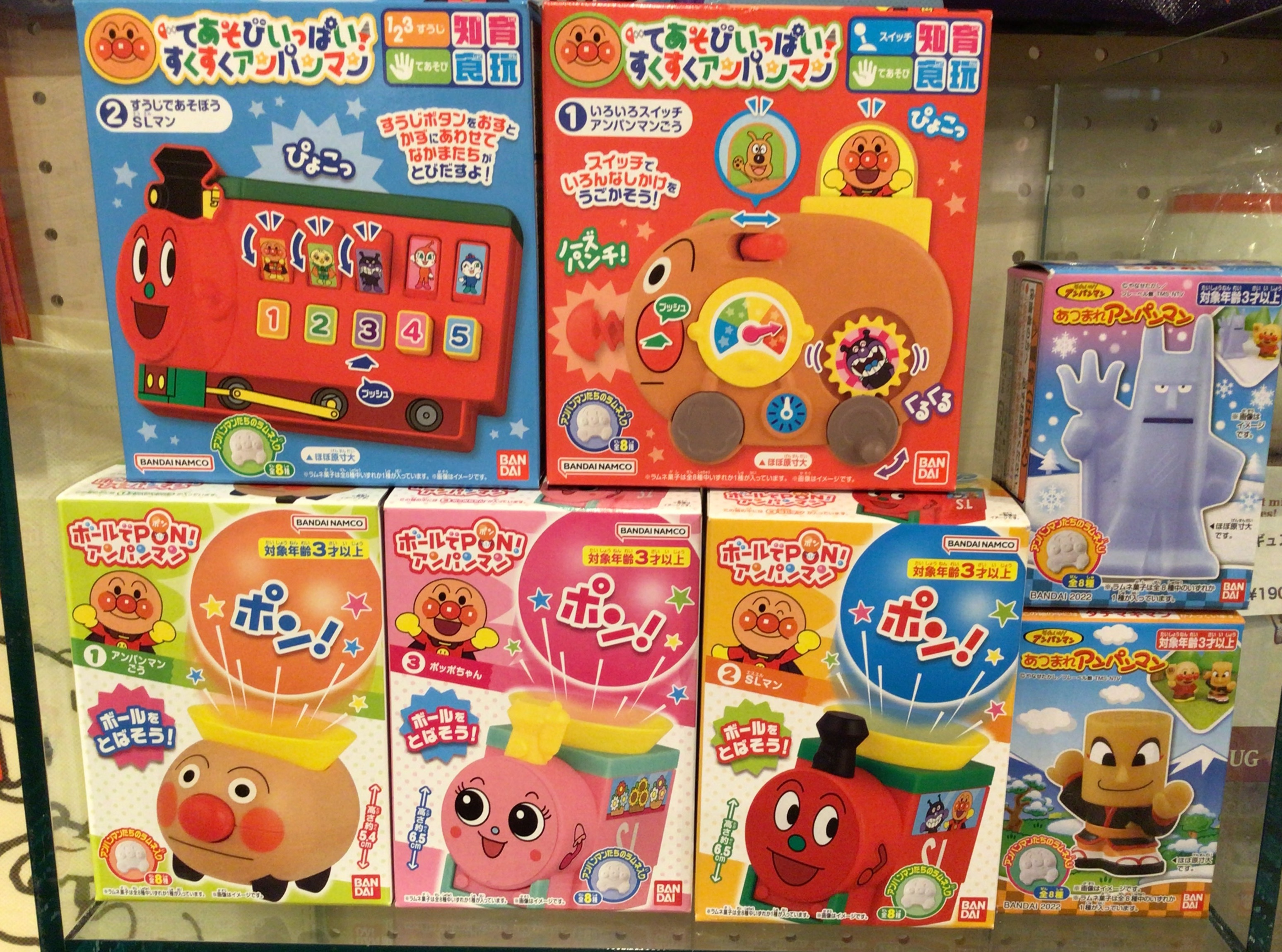 アンパンマン様 1月11日到着ご希望 濃紫 アンパンマン様 1月11日到着ご