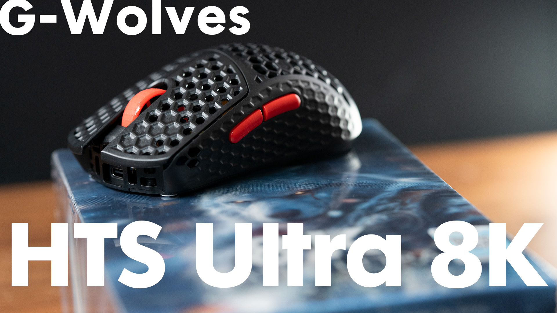 G-Wolves HTS Ultra 8K レビュー | ゲームギーク