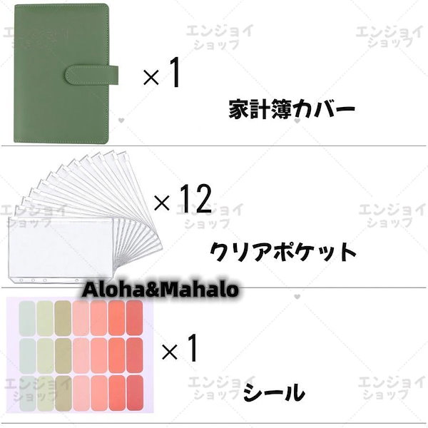 Qoo10] 営业促进 家計管理ケース A5 A6 シ