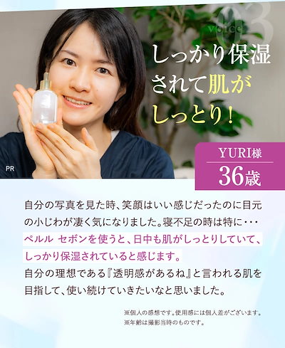 Qoo10] Perle Savon 【公式】美容液 Perle Savon : スキンケア