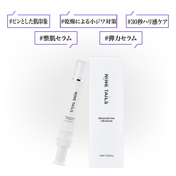 Qoo10] NINE TAILS 【公式】NINE TAILS（ナインテイ